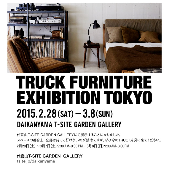 truck furniture