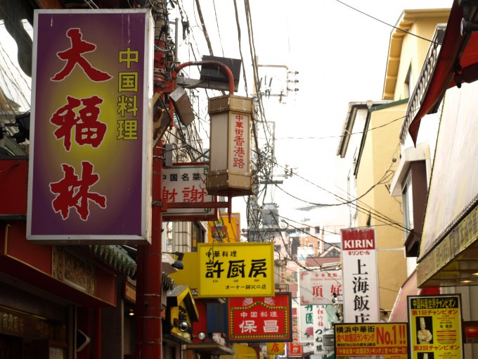 中国