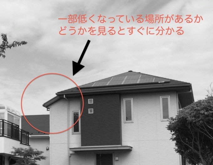 母屋下げ外観