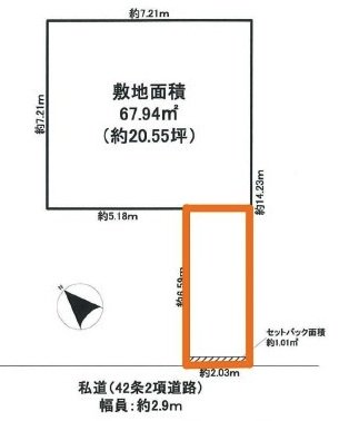 敷延2