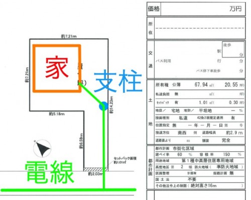 敷延(通路)3