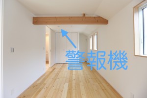火災警報機