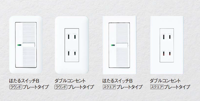 内装 コンセント