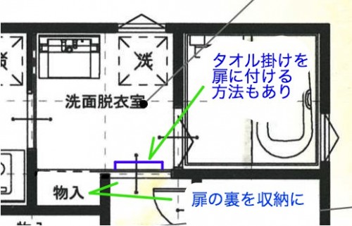 1坪の洗面