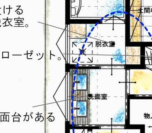 2ボウルの洗面所