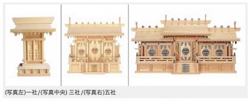 一社造り