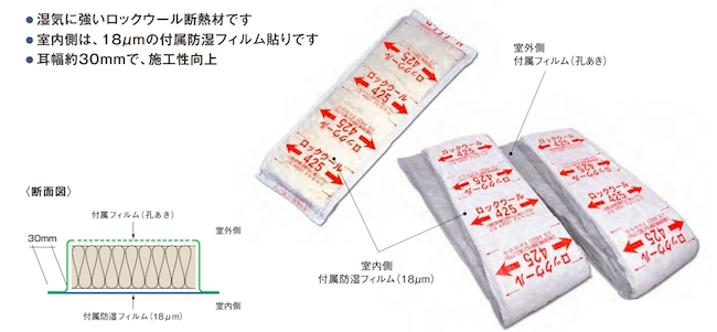 断熱材の種類にはどんな物がある あなたに合った断熱材の選び方 建築士が教える 新築の家を建てる人のための家づくりブログ